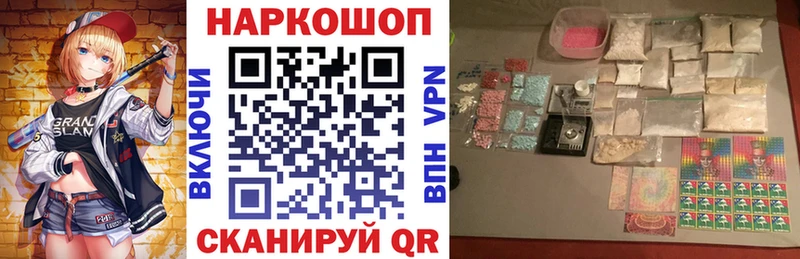 Магазины продажи наркотиков Михайловка COCAIN  Мефедрон  А ПВП  Канабис  ГАШИШ 