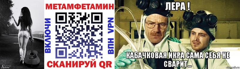 Амфетамин 98%  blacksprut онион  Михайловка  что такое  