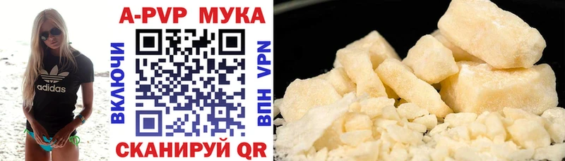 Альфа ПВП Соль блэк спрут ссылки Михайловка закладка