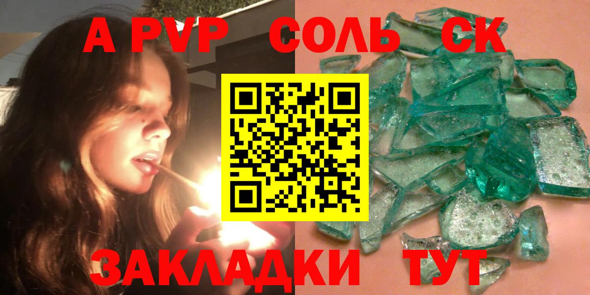 МДМА Михайловка