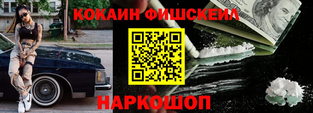 Cocaine 98% Михайловка