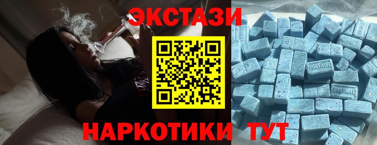 Ecstasy VHQ  где можно купить наркотик  Михайловка  Вход с VPN 