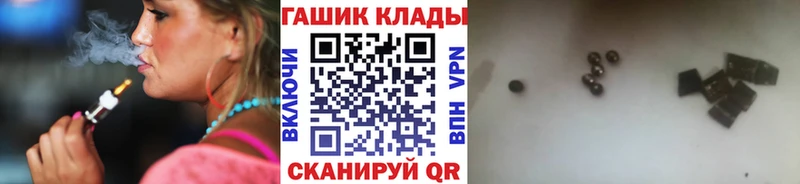 ГАШИШ гашик закладка Михайловка