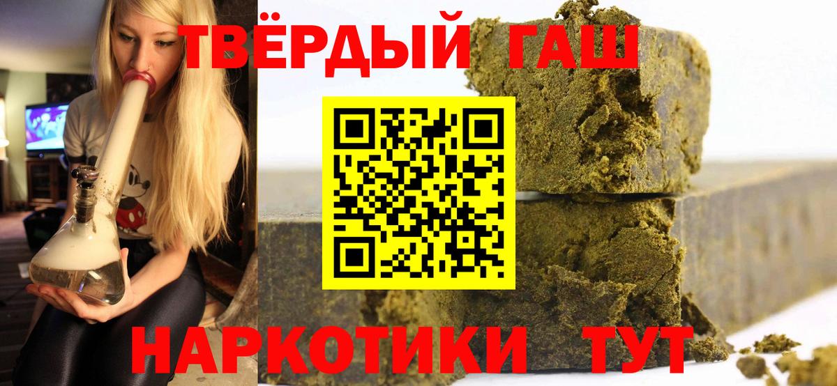 купить  цена  ГАШ ice o lator  Гашиш  Вход с VPN  Гашиш AMNESIA HAZE  Михайловка 