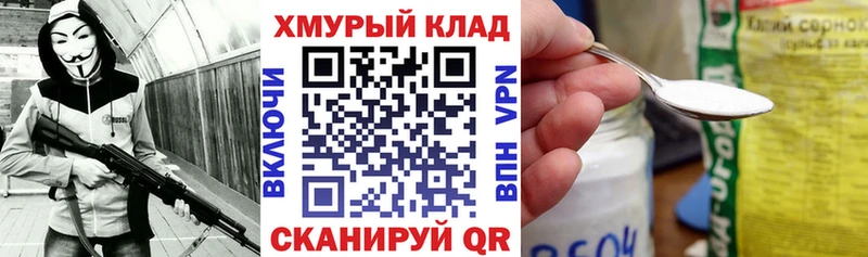 ГЕРОИН белый  купить закладку  hydra   Михайловка 