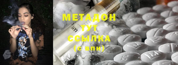 дурь Куйбышев