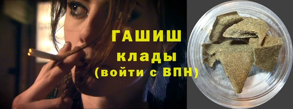 дурь Куйбышев
