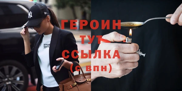 дурь Куйбышев