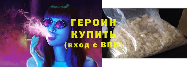 кокаин премиум Кулебаки