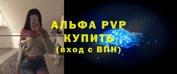 спайс Уссурийск