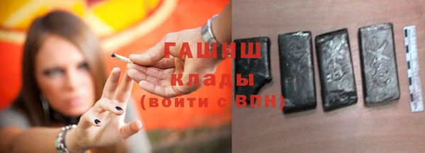 кокаин премиум Кулебаки