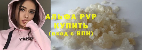 дурь Куйбышев