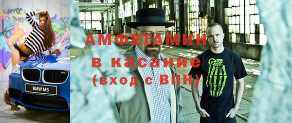 кокаин премиум Кулебаки
