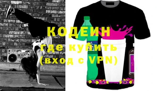 дурь Куйбышев