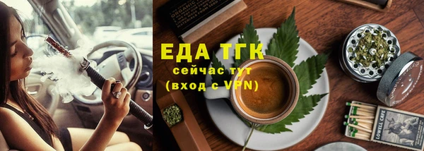 кокаин премиум Кулебаки