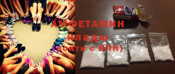 марки nbome Новочеркасск
