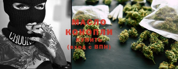 кокаин премиум Кулебаки