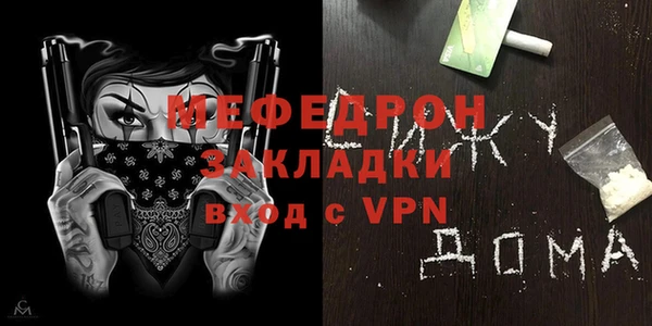 дурь Куйбышев