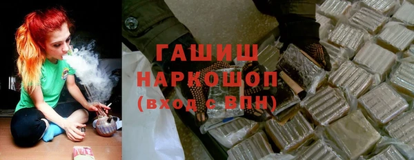 кокаин премиум Кулебаки