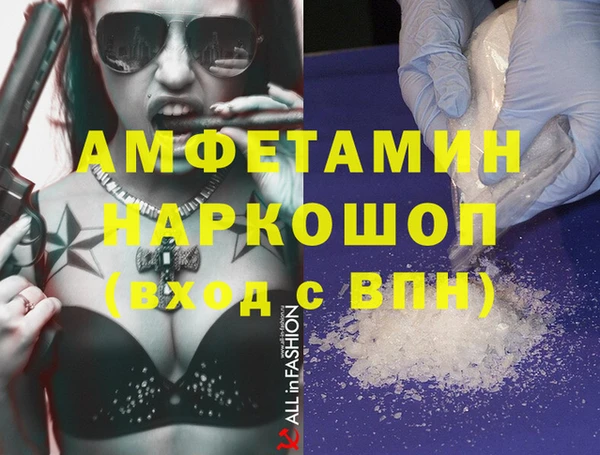 кокаин премиум Кулебаки