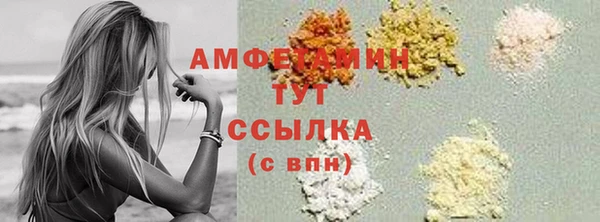 кокаин премиум Кулебаки