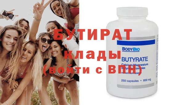 дживик Кукмор