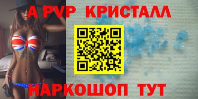 Альфа ПВП Ирбит