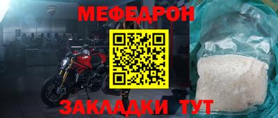 герыч Ипатово