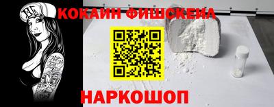 кокс Изобильный