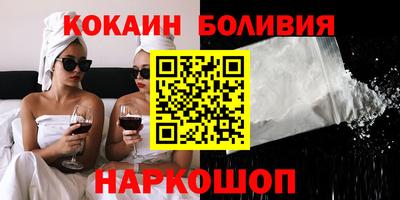 кокс Изобильный