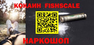 кокс Изобильный