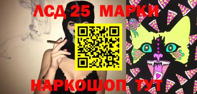 герыч Ипатово