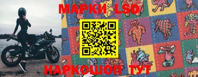 герыч Ипатово