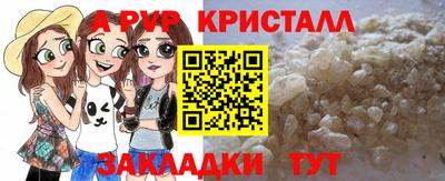 дживик Коммунар