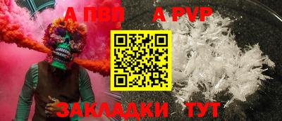 герыч Ипатово