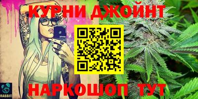 герыч Ипатово