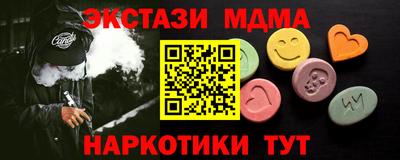 Альфа ПВП Ирбит