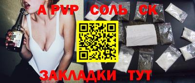 кокс Изобильный