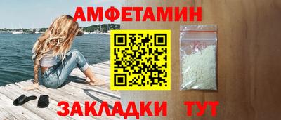 эйфоретик Конаково