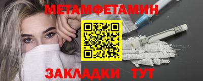 герыч Ипатово