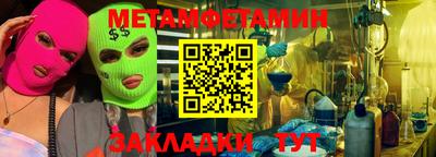 герыч Ипатово