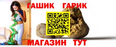 таблы Апшеронск