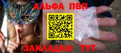 герыч Ипатово