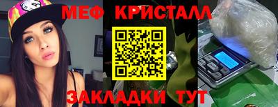 герыч Ипатово