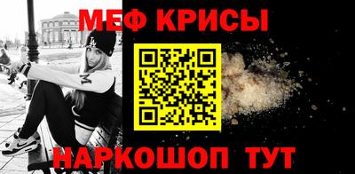 герыч Ипатово