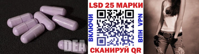 где купить   Михайловка  ЛСД экстази кислота 