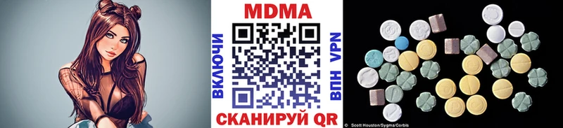 МДМА VHQ Михайловка