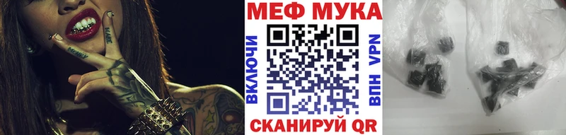 Мефедрон 4 MMC  МЕГА   Михайловка  купить наркотик 