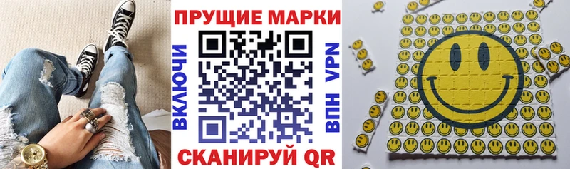 купить наркоту  Михайловка  Марки N-bome 1,5мг 