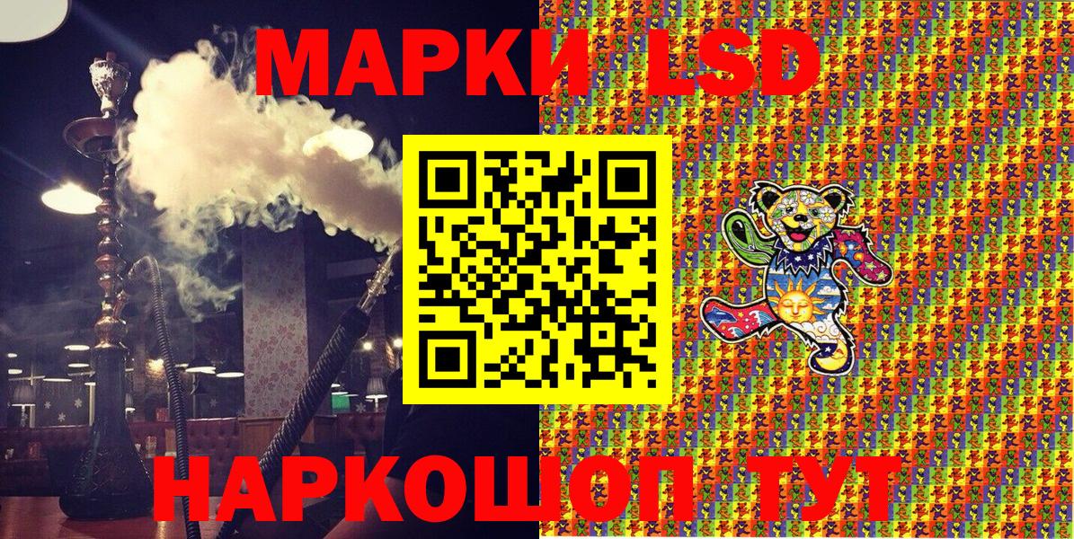 Наркотические марки 1500мкг  Марки NBOMe  Михайловка  Вход с VPN 